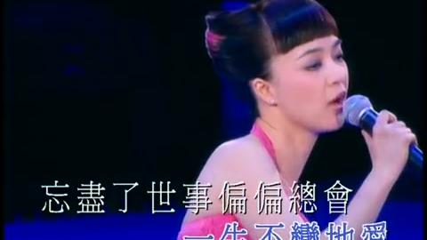 [图]陳慧嫻 珍 演唱會 2003