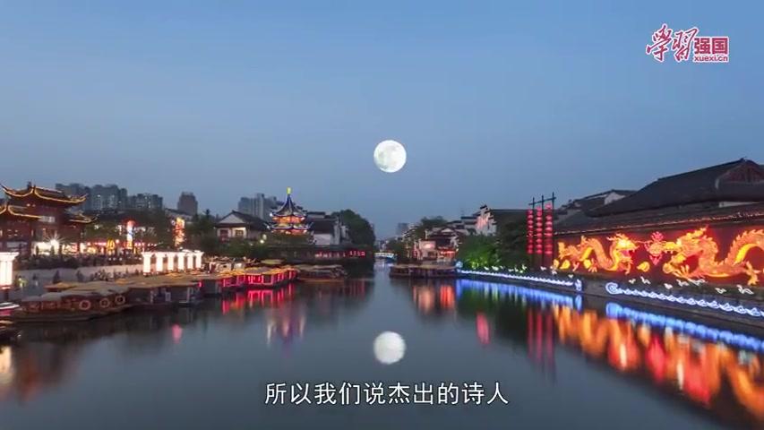 [图]《水调歌头·明月几时有》--唐宋诗词的风骨气韵 康震教授