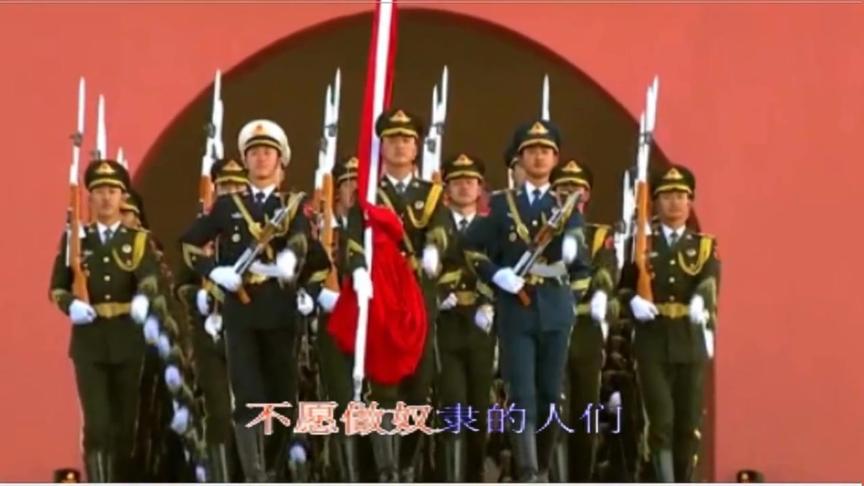 [图]中华人民共和国国歌 初中 七年级 儿童 歌曲