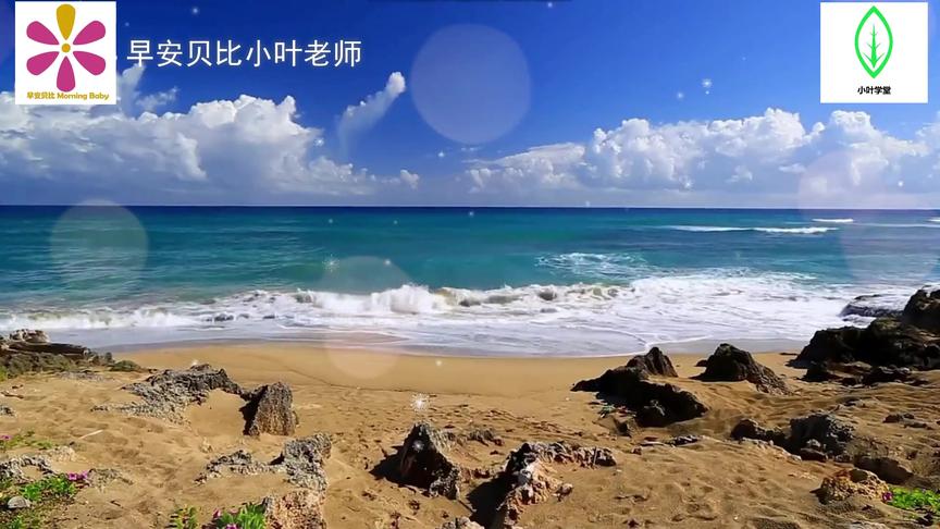 [图]海洋的奥秘