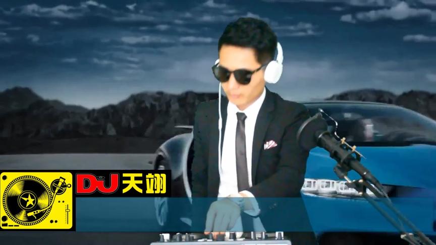 [图]全网爆火DJ《爱情有时很残忍》，超嗨劲爆车载舞曲大碟！