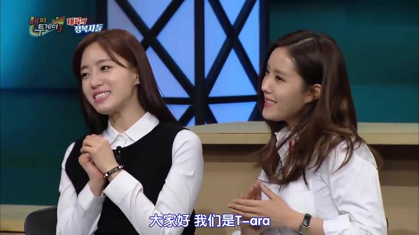 [图]T-ARA 非系列综艺全集6(2016全年） happy together3 t-ara 恩静