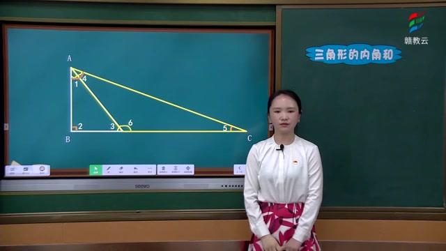 [图]四年级数学(人教版)《三角形的内角和》