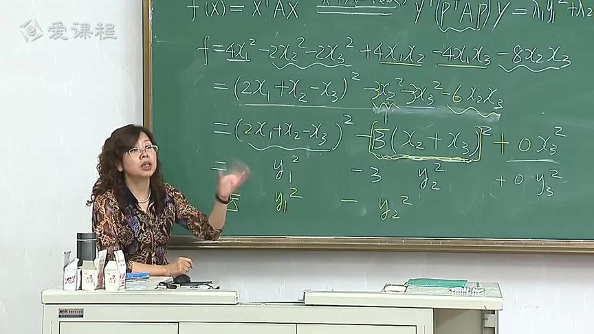 [图]哈尔滨工业大学-线性代数与空间解析几何：第44讲