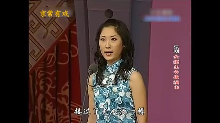 [图]优秀女坤生曾纯《清官册》，其唱腔宗法余派真不错！