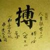 ღ宁静致远ꦼ头像