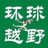 环球越野头像