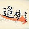 安顿_244555619头像