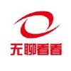 无聊看看头像