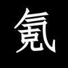 无氪手游推荐头像
