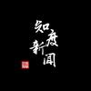 知度头像