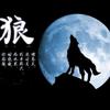 披着狼皮的羊头像