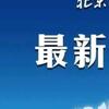 南大山下头像