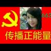 奔向梦想头像