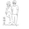 摇哪走头像