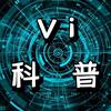Vi科普头像
