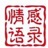 情感语录头像