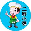 二厨小强(家常菜)头像
