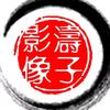 涛子影像工作室头像