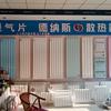 娥百五金用户2143914190975头像