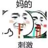 学无止境！头像