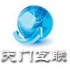天门互联-大带宽高防服务器租用头像
