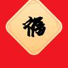 福满人间头像