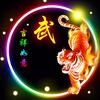 善哥头像