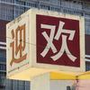 大豆女士头像
