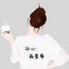 @木子呀头像