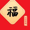 沐林心头像