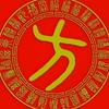 @志平头像