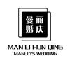 曼丽婚庆头像
