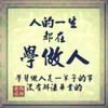 秦头像