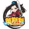 主播莱斯利头像
