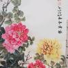幽谷清香头像