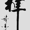 大海头像