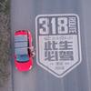 爱旅行的梁锋头像