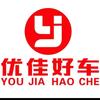 优佳好车头像
