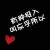 老猫浅谈养生头像