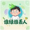 爱理财的小唐头像