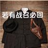 小逸讲财经头像