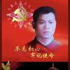 融汇新知头像