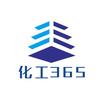 化工365头像