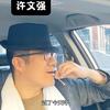 徐二哥头像