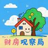 财房观察局头像