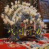戏园听曲头像
