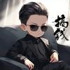 时间暴露了谎言，改变了距离看清了人心。头像