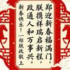 会飞的马桶盖头像
