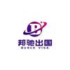 邦驰出国BunchVisa头像